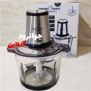 خردکن پروفی مکس 1000 وات 3 لیتر اصل ProfiMax PM-A5-G