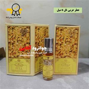 عطر عربی فل ۶ میل