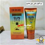 کرم ضدآفتاب دکتر راشل spf70 dr rashel