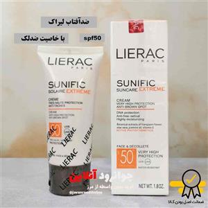 ضد آفتاب رنگی اوریاژ حجم 50 میلی لیتر Uriage Bariesun  SPF50