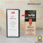 کرم پودر دوسه spf 15 doucce مخصوص گریم با حجم ۴۰ ml