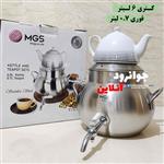 کتری قوری شیردار MGS طرح تپل مات مدل K4106