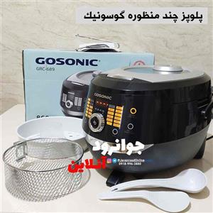پلوپز گوسونیک مدل GRC-689 