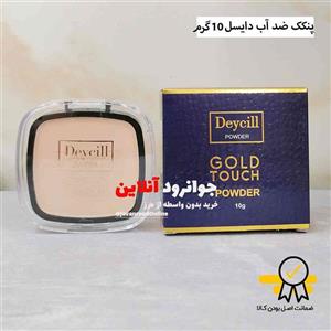 پنکک دایسل