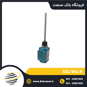 میکروسوئیچ هانیول ( HONEYWELL ) مدل SZL-WL-K