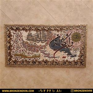 تابلو فرش برنز و ان یکاد گل نقلی
