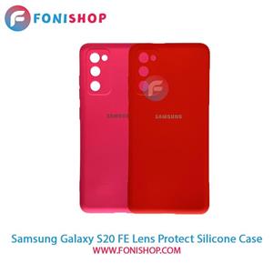 کاور مدل سیلیکونی مناسب برای گوشی موبایل سامسونگ Galaxy S20 FE