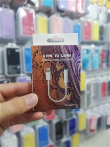 جک 3 میلی متری لایتینیگ به aux  اورجینال