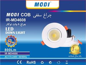 پنل بکلایت 8 وات COB متحرک مودی