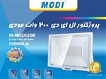 پروژکتور ۲۰۰ وات SMD مودی