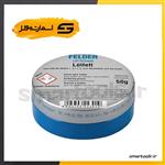 روغن لحیم لاتفت LOTFETT 50g