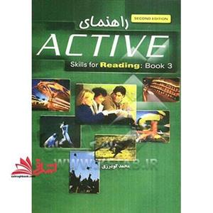 ترجمه ACTIVE SKILLS FOR READING ۳ ویرایش دوم