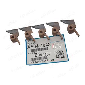 ناخنک بالا کپی ریکو آفیشیو Richo Aficio AF-1060/1075 درجه دو
