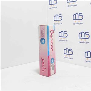 خمیر دندان بنسر مدل Sensitive وزن 100 گرم