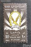 تمبر مصر 1965 روز پلیس