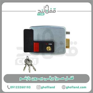 قفل سیزا برقی بیرون بازشو