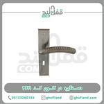 دستگیره در کلون کد ۳۶۲۱