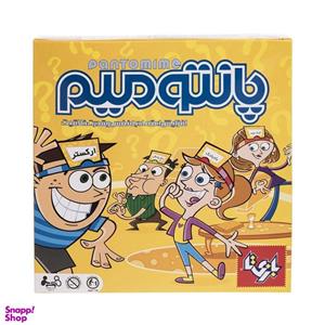 بازی آموزشی بازی تا مدل پانتومیم