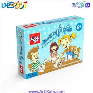 خوش دست بازی تا