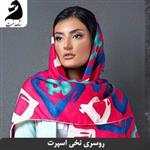 روسری چهارفصل نیلا طرح LV لویس ویتون SH-KASH12