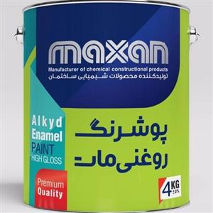 پوشرنگ روغنی مات MAXANماکسان