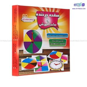بازی آموزشی صفحه چرخنده و ساعت آموزشی