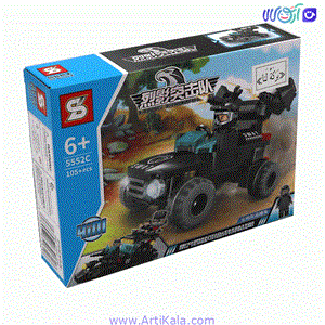 لگو ماشین جنگی SY کد 5552C