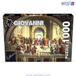 پازل 1000 قطعه giovanni مدل مدرسه آتن