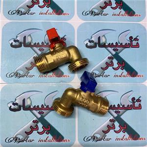 شیر لباسشویی 3/4×1/2