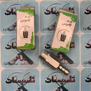 فیلتر گاز کاموس