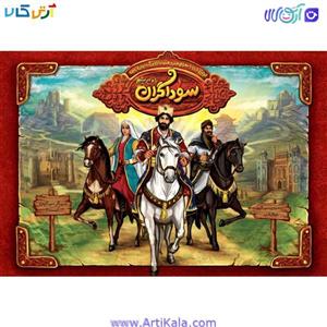 بازی رومیزی سوداگران راه ابریشم