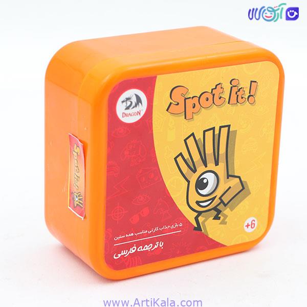 بازی جورچین تیزبین