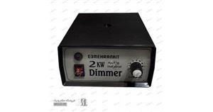 دیمر 2000 وات صنعتی