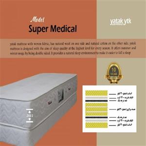 تشک یاتاک مدل سوپر مدیکال super medical