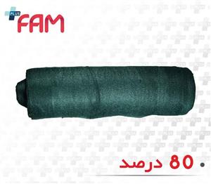 توری شید گلخانه 80 درصد