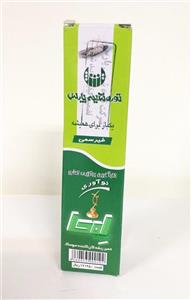 خمیر سوسک امحا