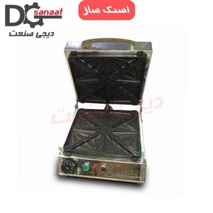 اسنک ساز صدفی 8 خانه