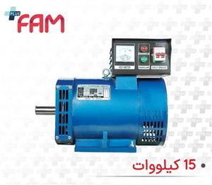 ژنراتور تک استریم ST-15