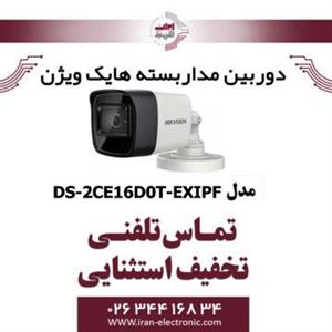 دوربین مداربسته آنالوگ هایک ویژن مدل DS-2CE16D0T-EXIPF