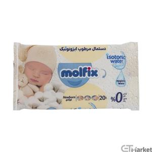 دستمال مرطوب کودک مولفیکس مدل isotonic water بسته 20 عددی
