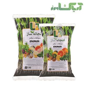 کود سولفات منگنز کنجاله ساز (Manganese sulphate)