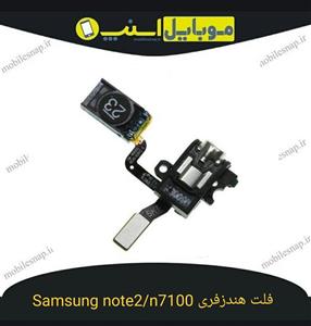 FLAT HANDSFREE NOTE 2 – N7100