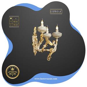 دیوارکوب D1378-3 لوسترسازان