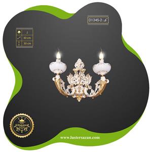 دیوارکوب D1345-2 لوسترسازان