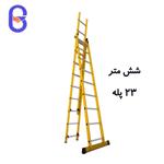 نردبان دو تکه مخابراتی ۶ متر مدل دماوند