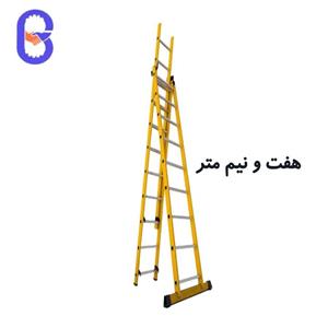 نردبان سه تکه مخابراتی ۷٫۵ متر مدل دماوند 