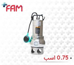 پمپ لجن کش ابارا SSA 50-14/0.55 SF50