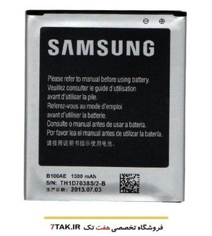 Samsung B100AE Battery