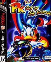 PK (out of the shadows)-PS2-پردیس