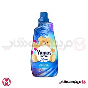 مایع نرم کننده لباس یوموش رایحه گل لوتوس و لیلیوم حجم 1440 میل Yumos